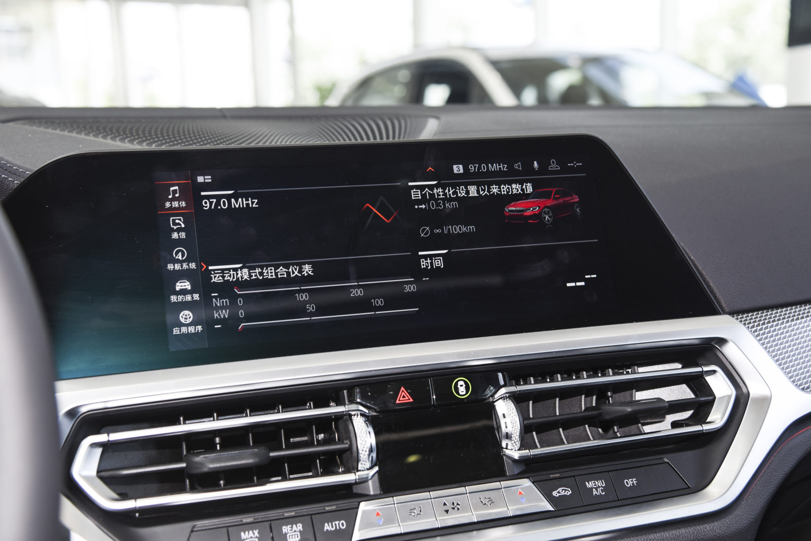 从新3系的变化看豪华品牌走量车型的发展趋势