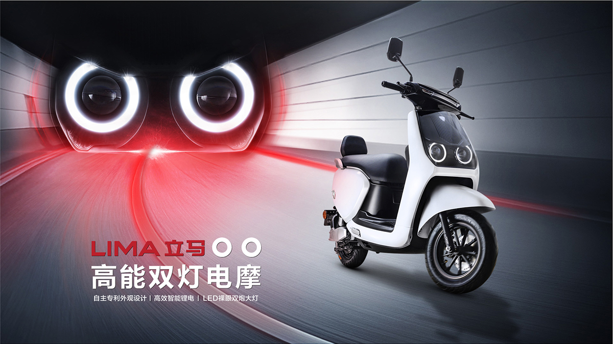 4大独门绝技,立马电动车2019年首款高能双灯电摩面世!