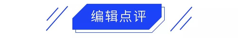 以“龙”命名的丰田B级轿车，2天时间试驾完：果然是旗舰！