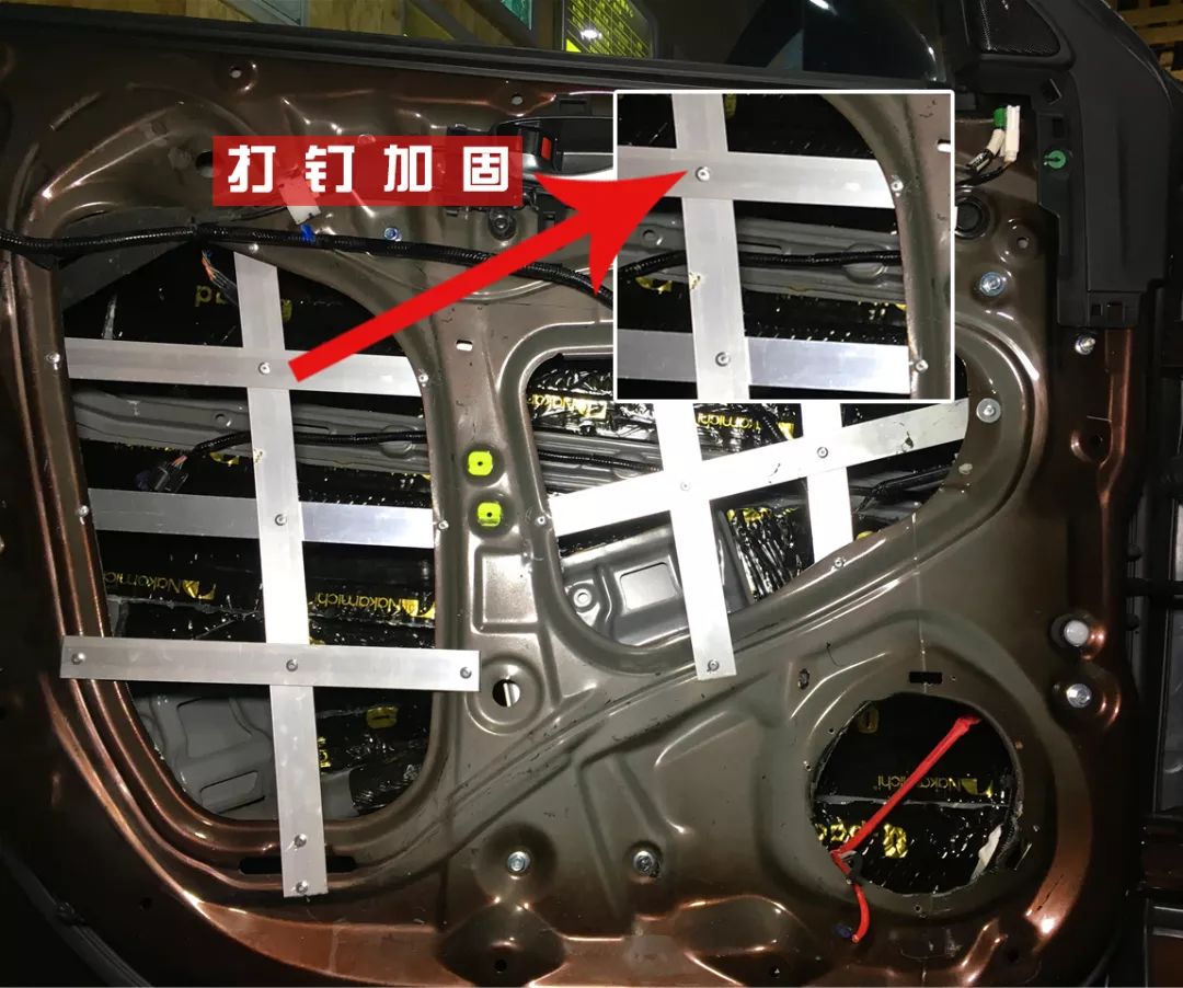 门板不牢、中低音涣散?试试大华的门板加固方案-东莞汽车音响