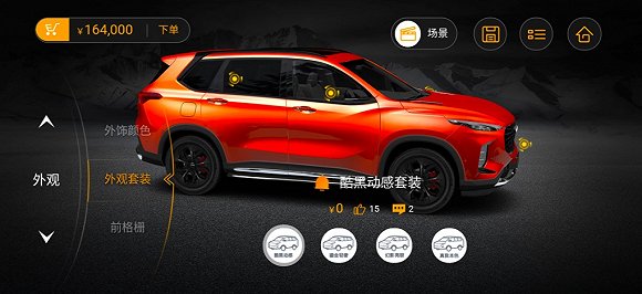 试驾|上汽Maxus D60:一台配置由用户说了算的城市SUV