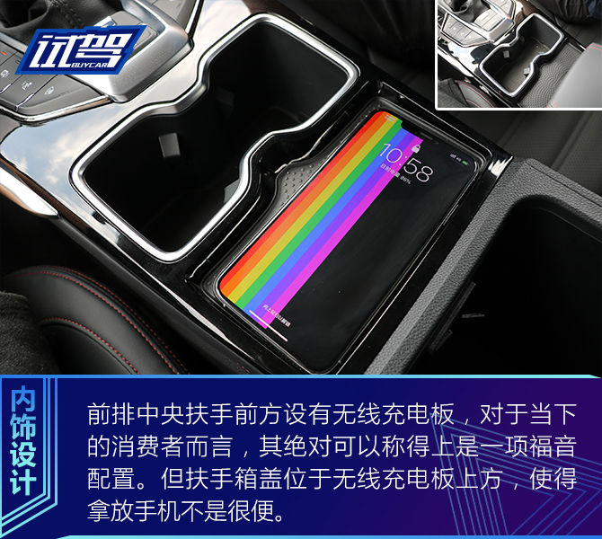 10万元就能享受私人订制 试驾迈克萨斯D60