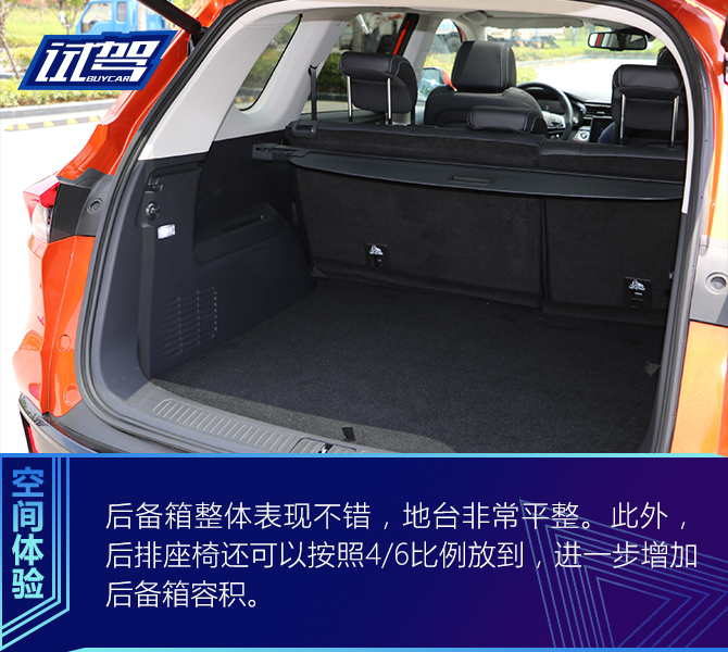 10万元就能享受私人订制 试驾迈克萨斯D60