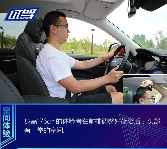 10万元就能享受私人订制 试驾迈克萨斯D60