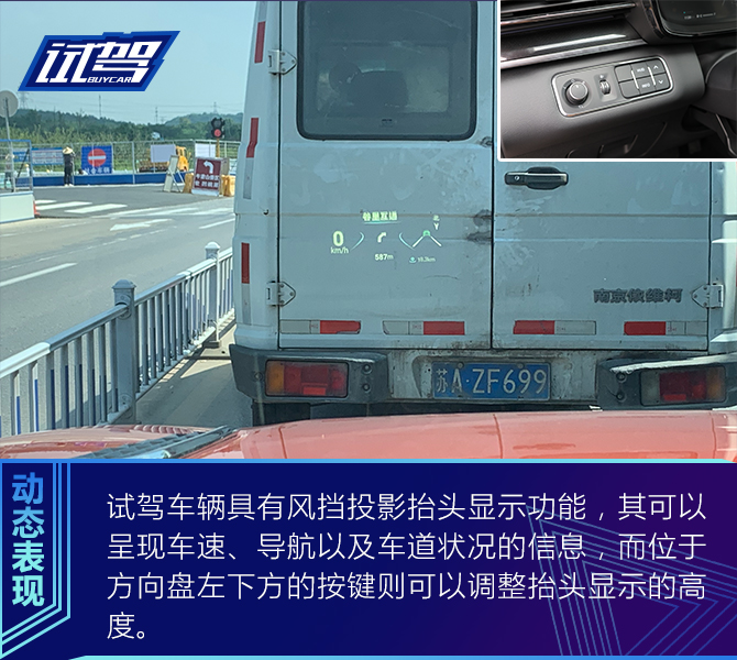 10万元就能享受私人订制 试驾迈克萨斯D60