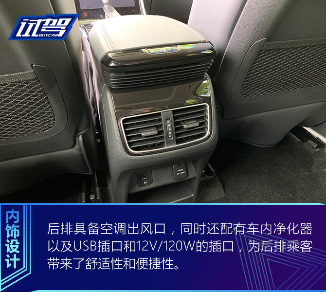 10万元就能享受私人订制 试驾迈克萨斯D60