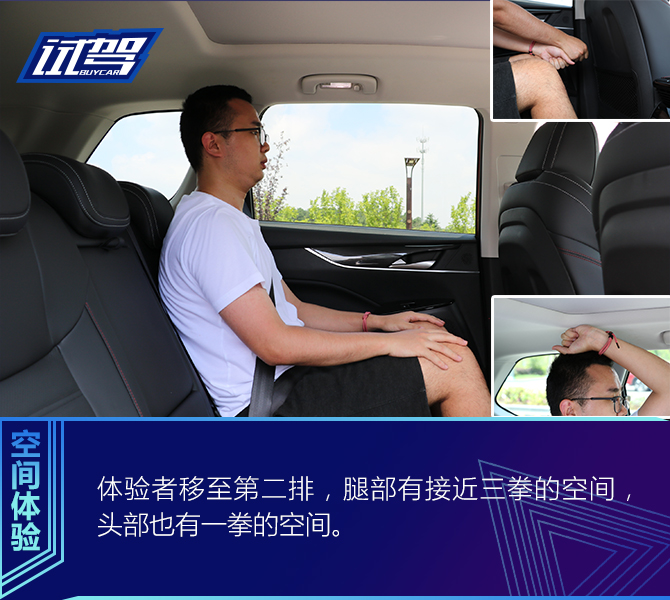 10万元就能享受私人订制 试驾迈克萨斯D60