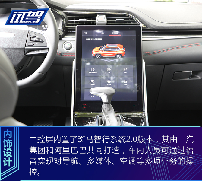 10万元就能享受私人订制 试驾迈克萨斯D60