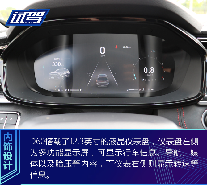 10万元就能享受私人订制 试驾迈克萨斯D60