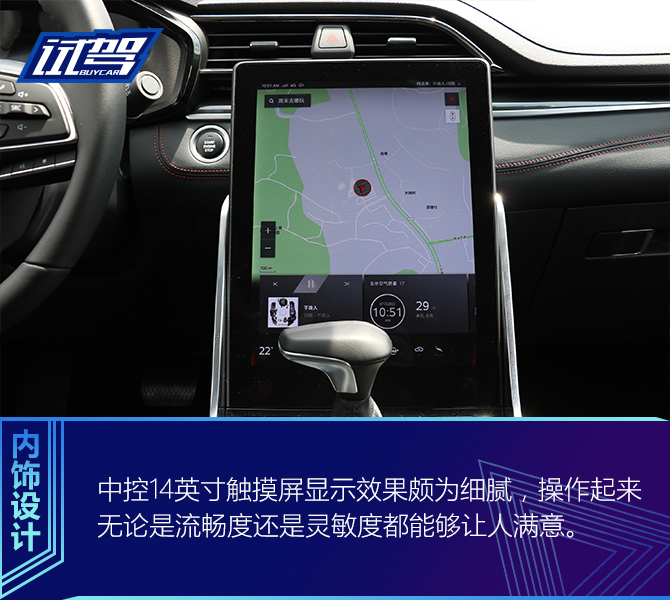 10万元就能享受私人订制 试驾迈克萨斯D60