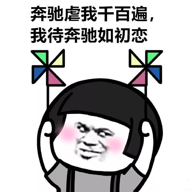 奔驰螺栓装错召回!
