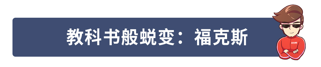 什么车值得买？这些咸鱼翻身的车！