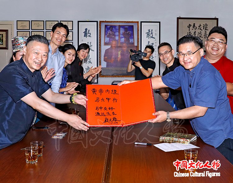 王寅黄帝内经弘扬中华文化马来西亚行之五