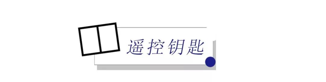 造型年轻、轴距2640mm,这款合资SUV刚上市,90后买车必看