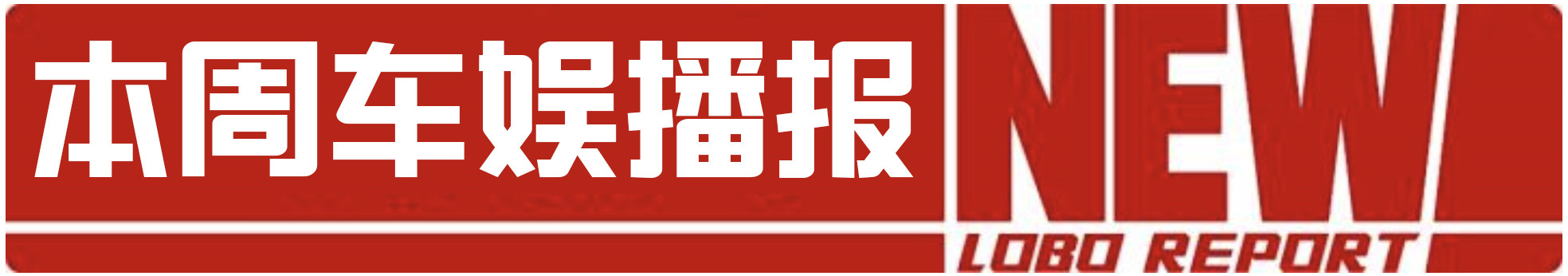 CR-V日子不好过了...全新丰田RAV4 10月份上市!