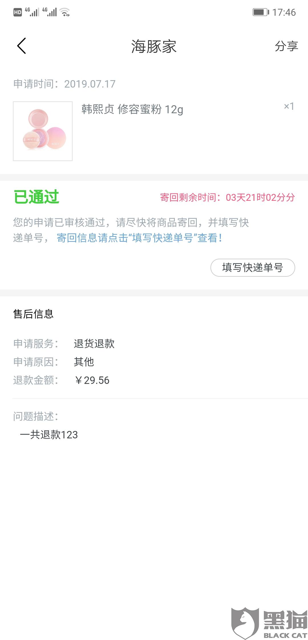 怎么快速退到桌面 4163-iaantfi8544467.jpg