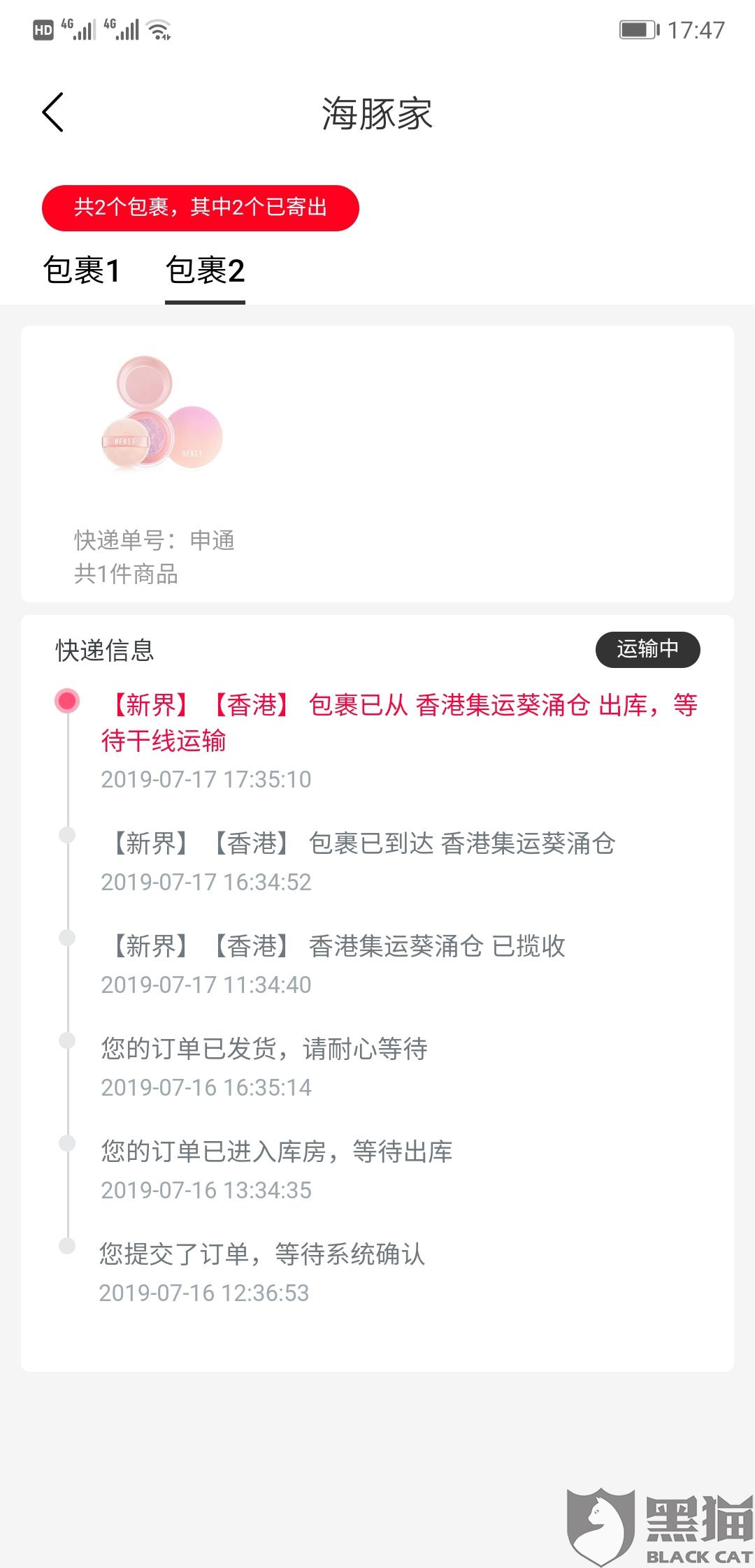 怎么快速退到桌面 a135-iaantfi8544540.jpg