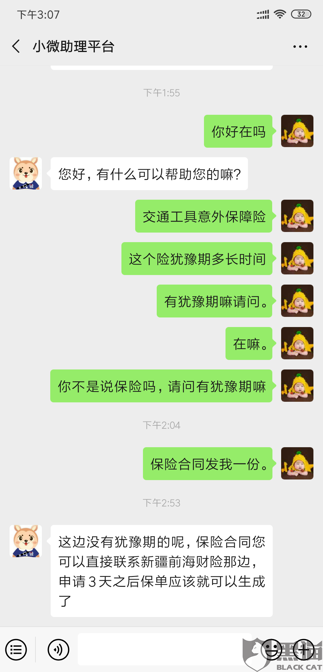 谁可以借钱给我5000 00d0-iafwsqp0510617.png