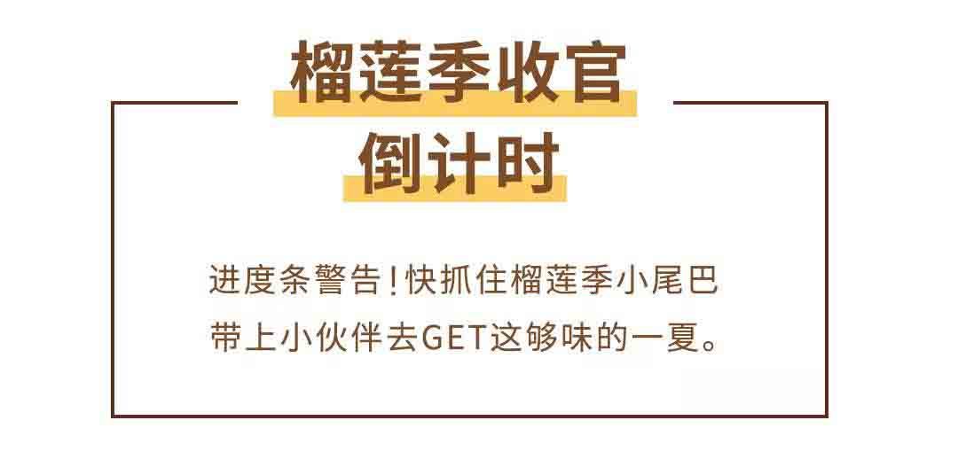 盛夏时光 必胜客清凉消暑福利来袭 一起必胜客吧