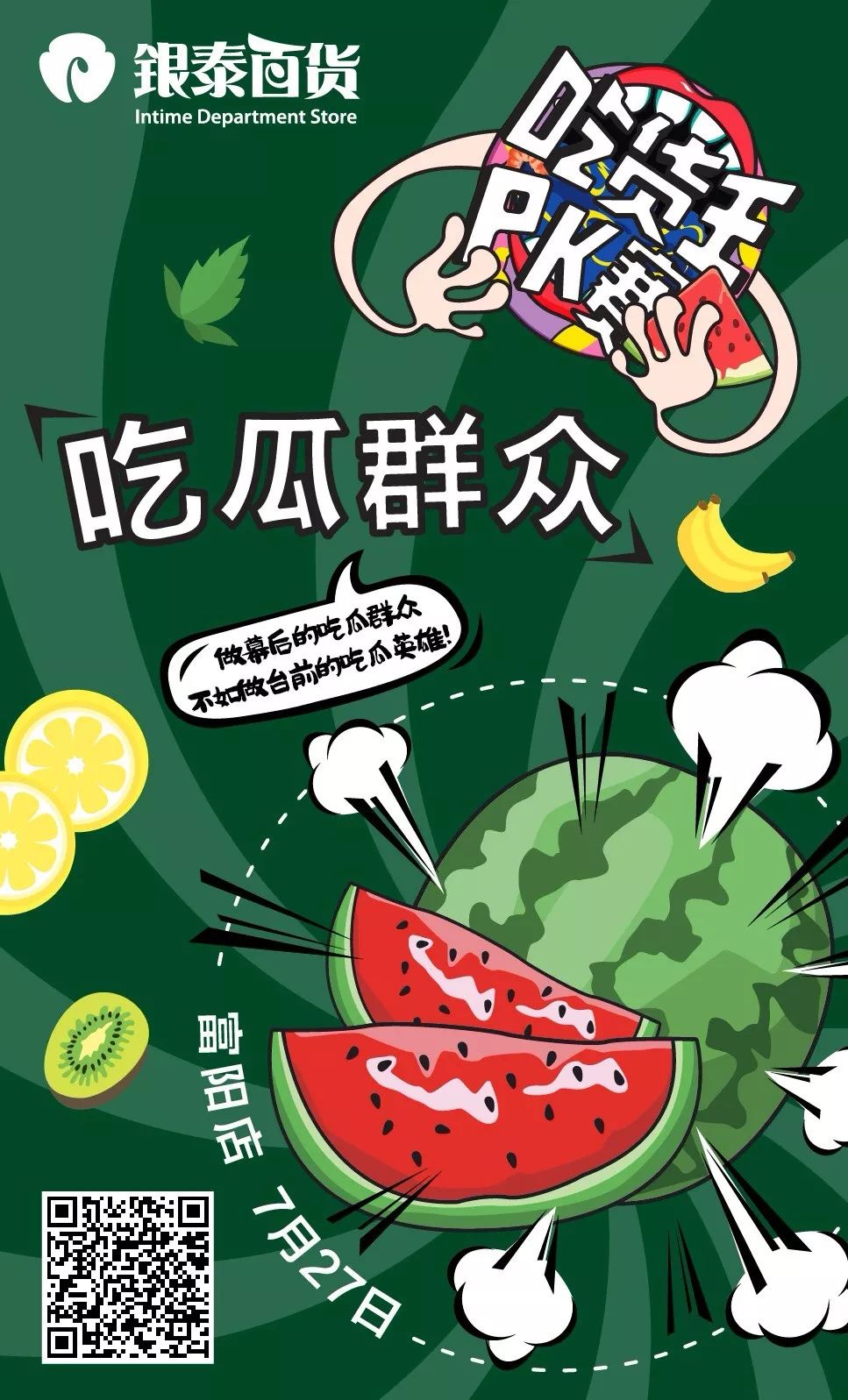 北京越野BJ30，网曝吃瓜事变激发全网热议网友们纷繁围观背后的-《[战山为王]骗婚宿敌》鸢飞木离 ^第2章^ 最新更新：2020-11-06 09：14：42 晋江文学城手机版-