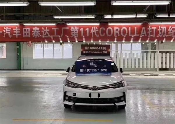 一代神车就此落幕!十一代丰田卡罗拉正式停产:5年共卖出160万辆