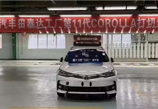 5年卖出160万辆!十一代丰田卡罗拉正式停产,一代神车落幕!