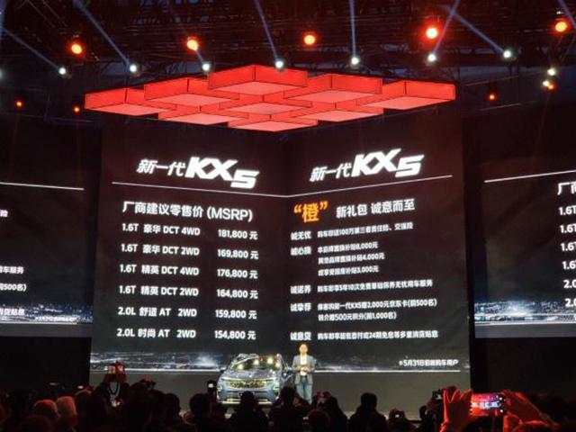 十问起亚KX5:蛰伏三年整容换脸,能否斗赢吉利长城?