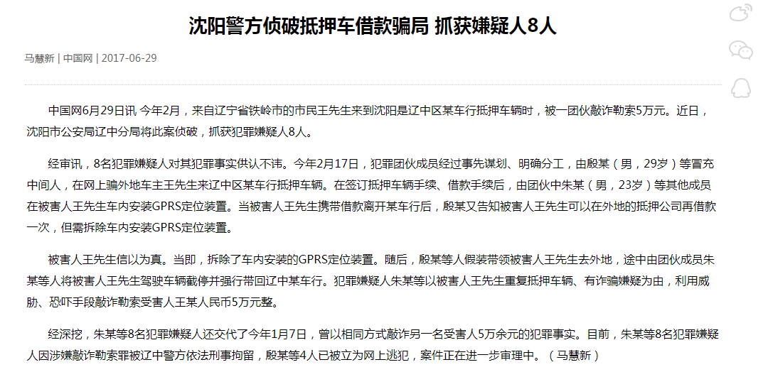 7万的宝马5系、8万的奔驰E级,到底能不能捡漏?