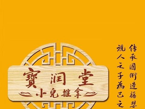 徐州宝润集团做什么的 徐州民生集团主要业务