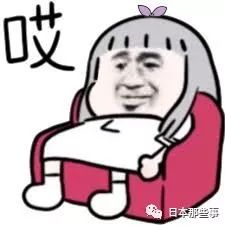 吉本兴业风波又起 冈本社长召开记者会谢罪