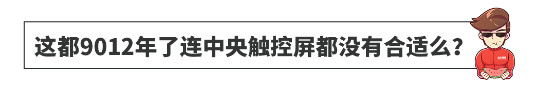 吐血深评！帅到舔屏的全新马自达3，或许没你想的那么完美