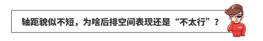 吐血深评！帅到舔屏的全新马自达3，或许没你想的那么完美