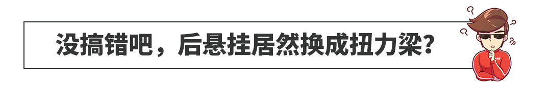 吐血深评！帅到舔屏的全新马自达3，或许没你想的那么完美