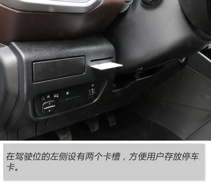 图解长安凯程F70皮卡 中欧合作设计出众 9月上市