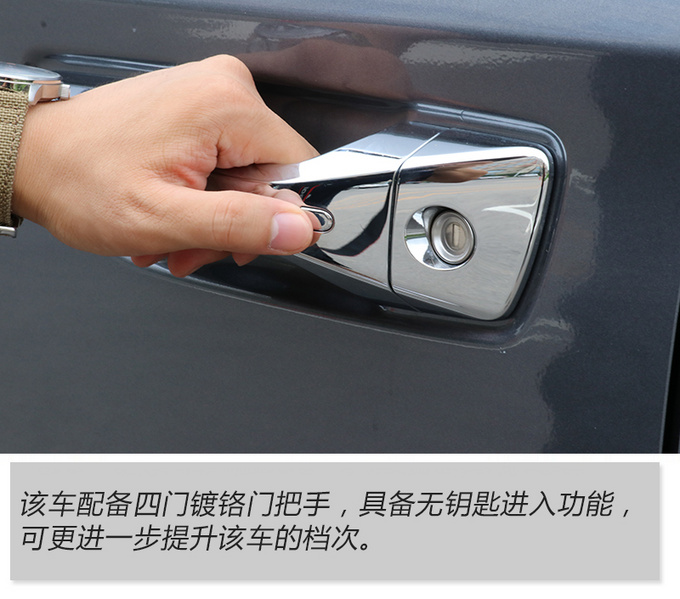 图解长安凯程F70皮卡 中欧合作设计出众 9月上市