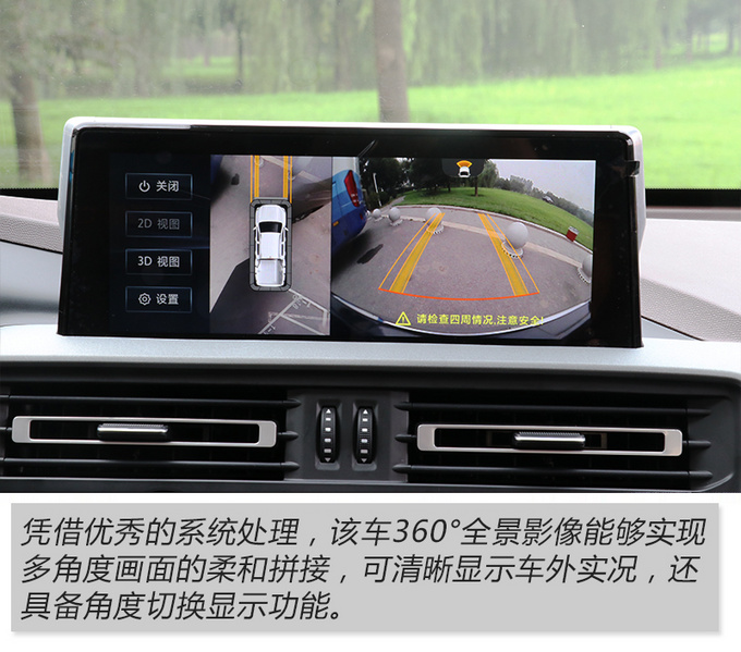 图解长安凯程F70皮卡 中欧合作设计出众 9月上市