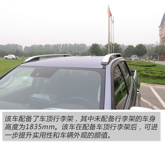 图解长安凯程F70皮卡 中欧合作设计出众 9月上市