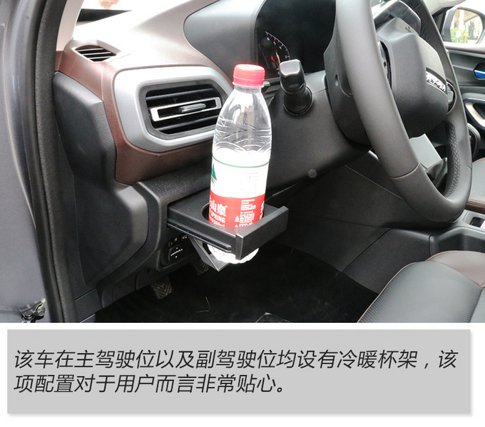 图解长安凯程F70皮卡 中欧合作设计出众 9月上市