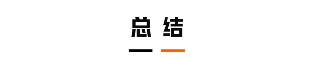 售12.98万,中国最火运动家轿之一,“高铁版”正式上市!