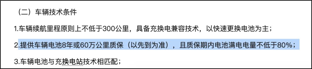 北京鼓励出租车采用纯电动，市场反应平淡？我们来帮司机算笔账！