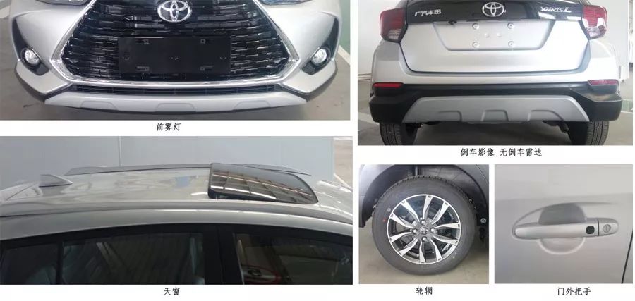 工信部322批新车曝光,全新RAV4领衔,这10款尤为重磅!