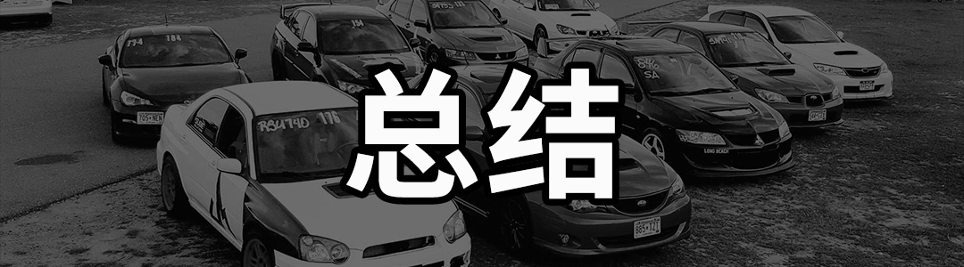 7万的宝马5系、8万的奔驰E级,到底能不能捡漏?