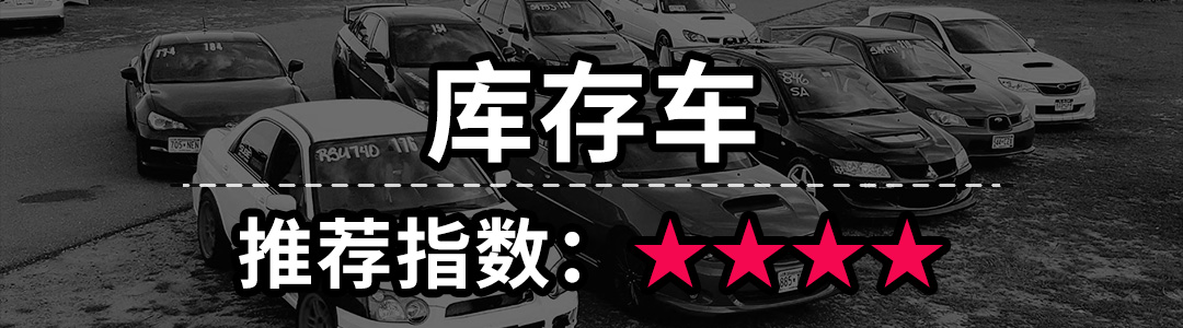 7万的宝马5系、8万的奔驰E级,到底能不能捡漏?
