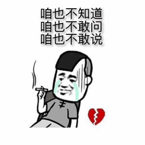 吉本兴业风波又起 冈本社长召开记者会谢罪