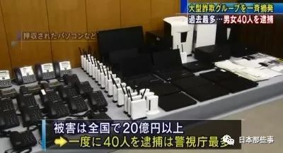 吉本兴业风波又起 冈本社长召开记者会谢罪