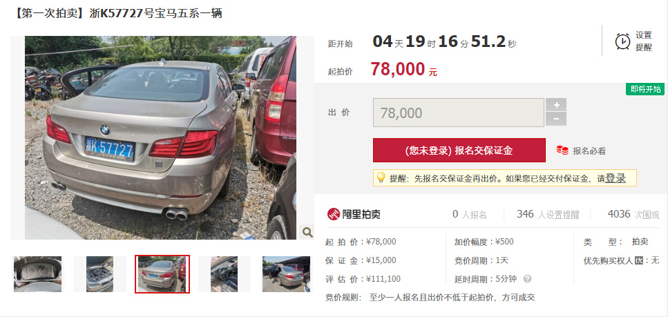 7万的宝马5系、8万的奔驰E级,到底能不能捡漏?