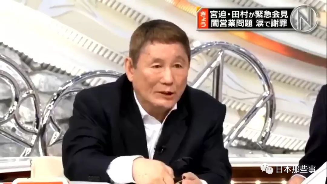 吉本兴业风波又起 冈本社长召开记者会谢罪
