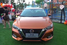 东风日产第14代轩逸幸福上市 冲浪派对燃情山城夏夜