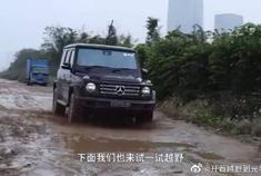 最豪华的越野车，每个男人都想要有一部奔驰G！