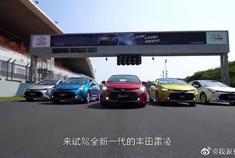 开起来更舒服，简单试驾丰田新雷凌。